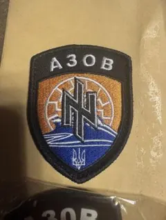 2025年最新】アゾフの人気アイテム - メルカリ