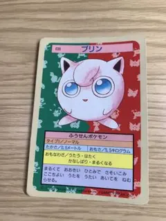 ポケモンカードダス「プリン」 MONSTERS COLLECTION No.39 - メルカリ