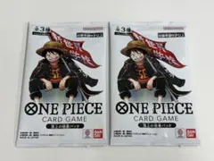 未開封 最強ジャンプ5月号 ワンピースカードゲーム 頂上の強者パック 2