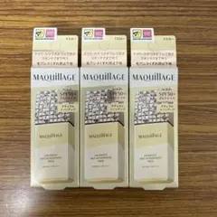 【新品未開封】ドラマティックスキンセンサーベース ＮＥＯ イエロー 3個セット