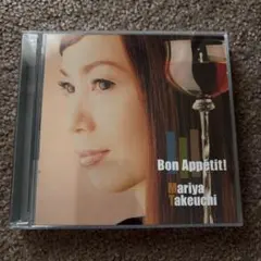 Mariya Takeuchi Bon Appétit! 再発盤