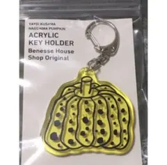 草間弥生　直島限定　南瓜　パンプキン　アクリルキーホルダー　新品