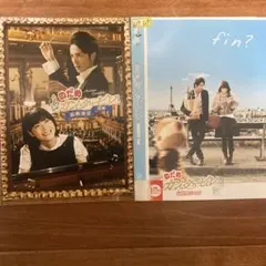 レンタルDVD のだめカンタービレ最終楽章 前編+後編 計2枚セット