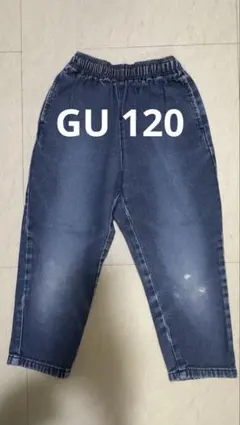 【ジーユー】GU デニム シェフパンツ　120cm 男女兼用