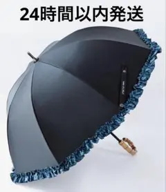 ファミリア ロサブラン コラボ日傘 - メルカリ