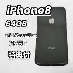 2026年最新】iphone8バッテリー100の人気アイテム - メルカリ