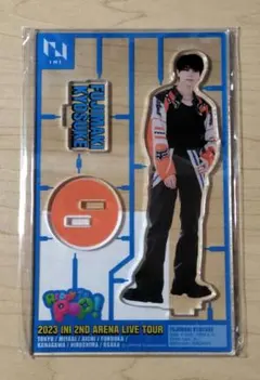 INI READY TO POP! 藤牧京介 アクスタ