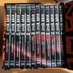 2026年最新】私立探偵 濱マイク DVDの人気アイテム - メルカリ