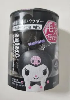【かつみれん様】 スイサイ 酵素洗顔パウダー クロミデザイン新品サンリオのサムネイル