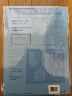 Item thumbnail for item 8d6b3919-d32c-4c3c-912d-ef7a4b114c1f