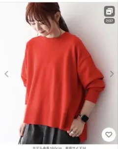 【AMERICAN HOLIC】バイパチサイドスリットニットプルオーバーMレッド