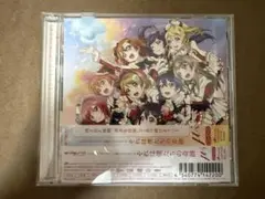 μ's それは僕たちの奇跡 CD
