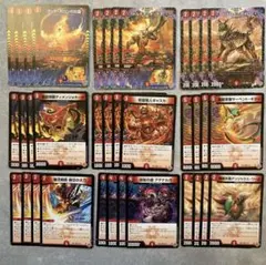 終淵〜LOVE&ABYSS〜　火文明ノーマルカードまとめ売り