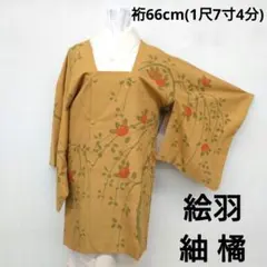 Item thumbnail for item cf891bd6-ba46-4feb-8076-1187e3edf776