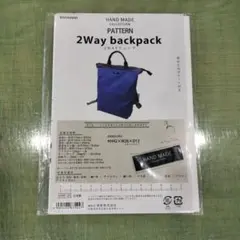 清原 HAND MADE COLLECTION 2Wayリュック 型紙