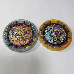 妖怪ウォッチ　妖怪メダル　キュウビ&メカキュウビ　トレジャーメダル