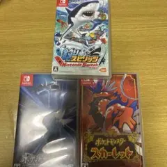 ポケットモンスター ソード ZA ソフト まとめ売り - メルカリ