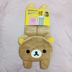 San-X　リラックマ　ぬいぐるみ　収納ポケット　2013年