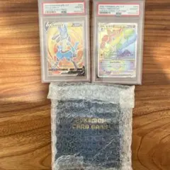 レベッカ CS 2024 決勝大会 上位記念品 展示用 最安値 & 希少品！ PSA10 レベッカ CS 2024 決勝大会 上位記念品