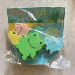昭和レトロ けろちゃん 消しゴム 懐かしい