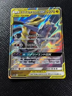 aiban 断捨離　値下げ⭕️様 リクエスト 2点 まとめ商品