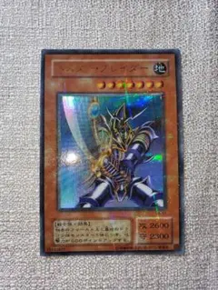 【 鑑定品 PSA9 】　美品　最安値　バスター・ブレイダー　パラレル　ギラギラ 鑑定品 PSA9 】 美品 最安値 バスター・ブレイダー パラレル