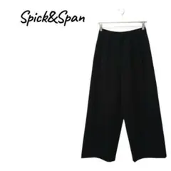 スピックアンドスパン ワイドパンツ オフィスカジュアル 無地 シンプル 仕事