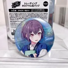 迷子のバンド高松燈 SR 4枚セット - メルカリ