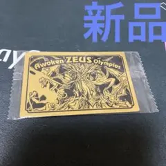 新品⭐️パズドラ⭐️カード⭐️ 超覚醒ゼウス