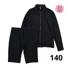 スクール水着 女の子 セパレート ラッシュガード 長袖 上下 ネイビー 140