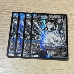 2026年最新】超電磁トワイライトΣの人気アイテム - メルカリ