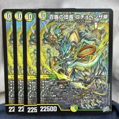 2026年最新】百族の団長 プチョヘンザ斧の人気アイテム - メルカリ