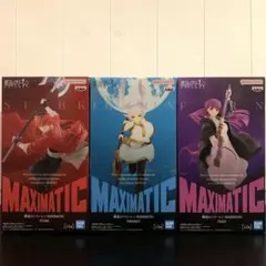 葬送のフリーレン MAXIMATIC フリーレン フェルン シュタルク