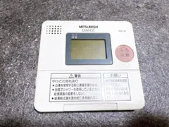 MITSUBISHI 三菱 DIAHOT RMC-8K 温水器リモコンのサムネイル
