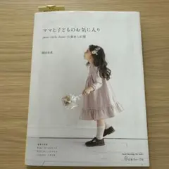 Item thumbnail for item e8a90742-e6c1-441b-8830-12cfa82cf3b0