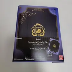 ツイステ　メタルカードバインダー　オクタヴィネル