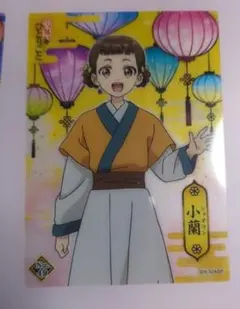 薬屋のひとりごと メタリックカード 5枚セット