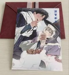 韓国BL レジン LEZHIN 年賀状 ビスケット