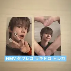 Starkissed タワレコ HMV トレカ ヨンジュン txt