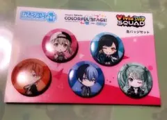 プロセカ ビビバス 缶バッジセット ねんどろいどぷらす
