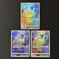 ポケモンカード ミュウ AR 3枚　S12a VSTARユニバース