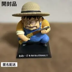 DRAGON ARCHIVES 戦闘力5のおじさん