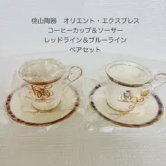 2026年最新】食堂車食器の人気アイテム - メルカリ