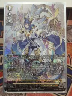 2026年最新】ヴァンガード リィエルの人気アイテム - メルカリ