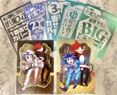 【新品未開封】トラブルマギア　アニメイト限定セット 小冊子 新品未開封】トラブルマギア アニメイト限定セット 小冊子 - メルカリ