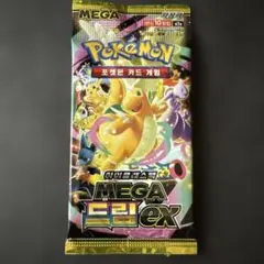 2026年最新】ポケモンカード 韓国版の人気アイテム - メルカリ