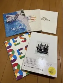 関ジャニ∞ SUPER EIGHT パンフレット 写真集 まとめ売り