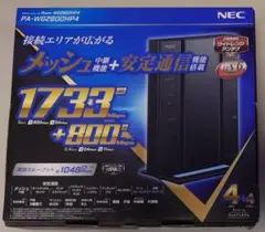 NEC Aterm WG2600HP4 無線LANルーター 箱付き 起動確認済のサムネイル