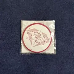 Treasure ジフン 缶バッジ HELLOAgain