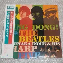 【LP】シャープ・ファイブ『ベンチャーズ・サウンド・ベスト』 d984y97 メルカリ